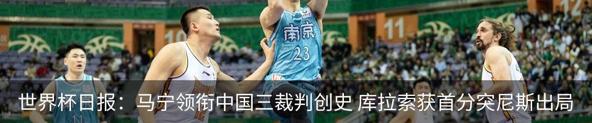 内页banner
