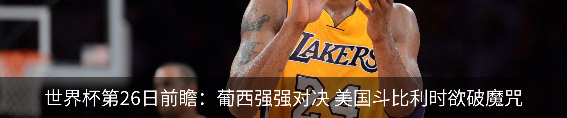 内页banner