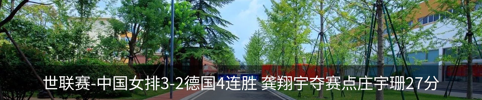 内页banner