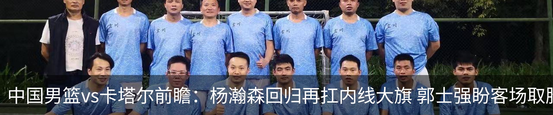 内页banner