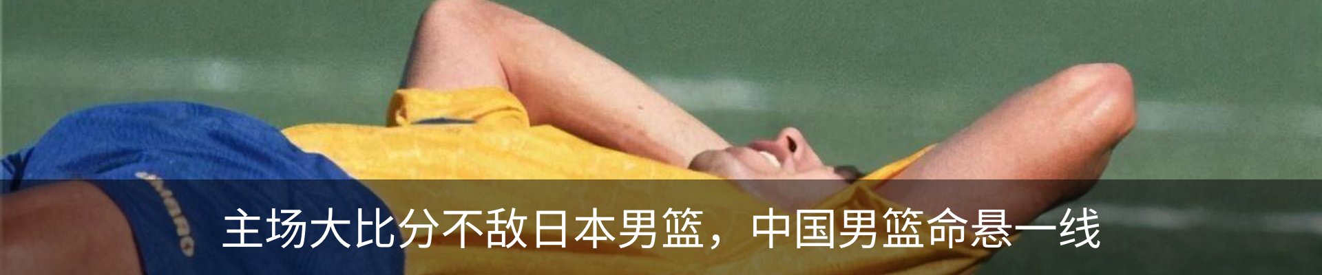 内页banner