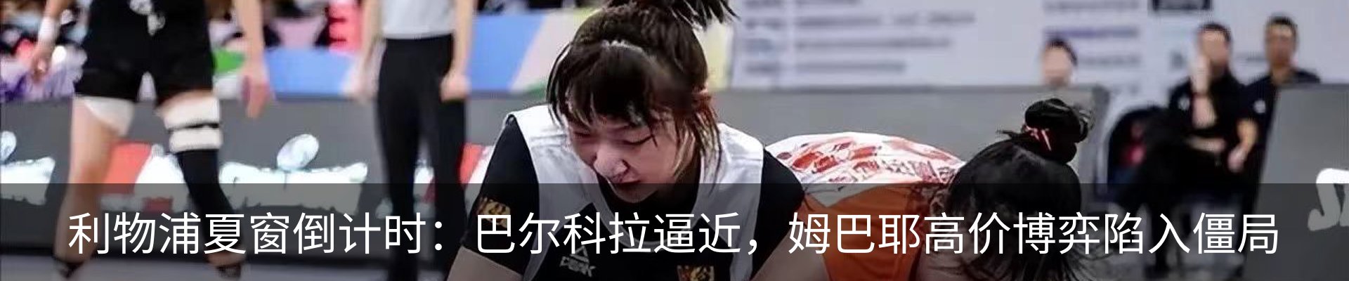 内页banner