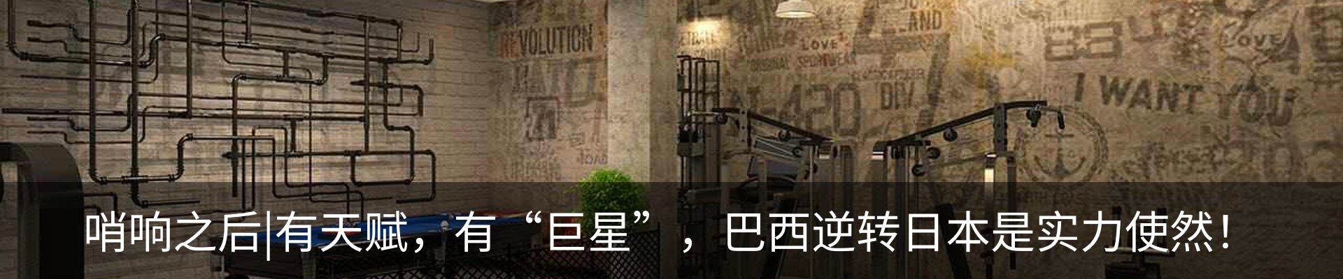 内页banner