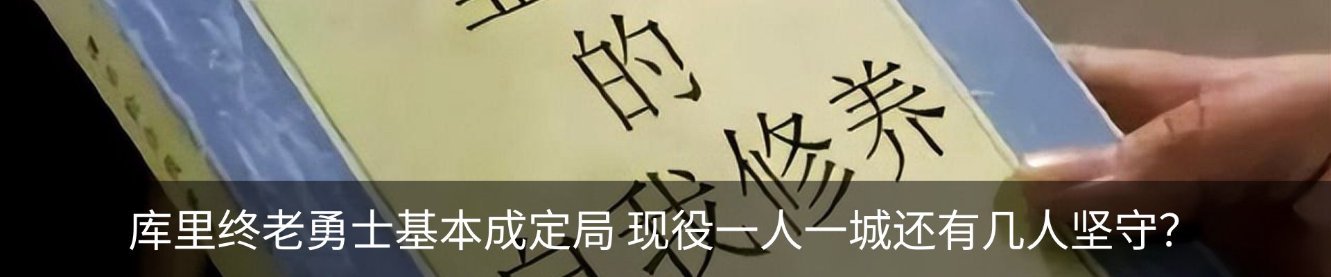 内页banner