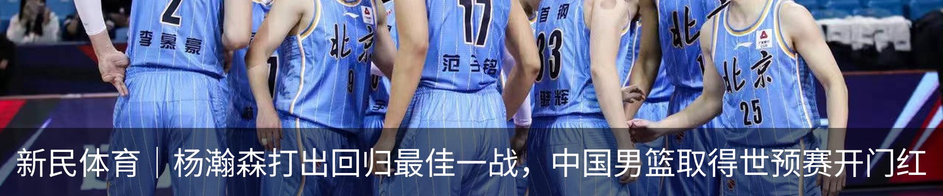 内页banner