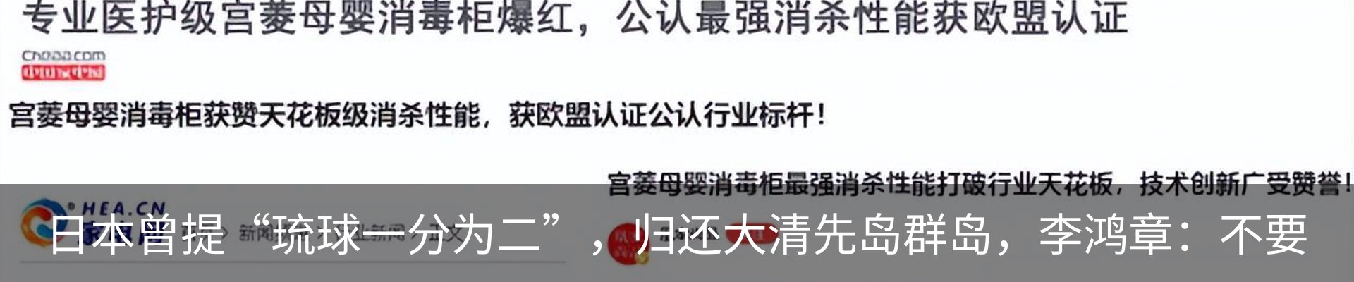 内页banner