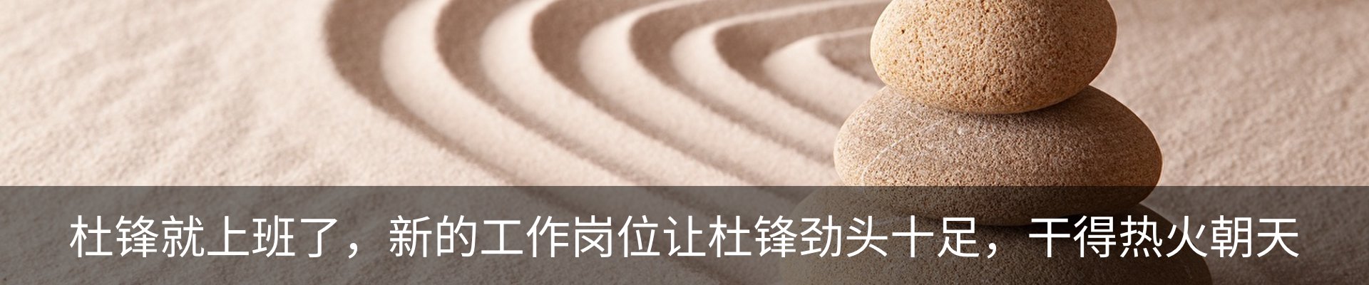 内页banner