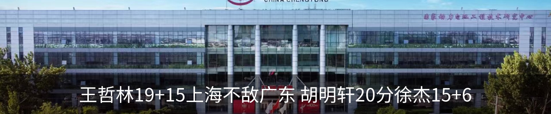 内页banner