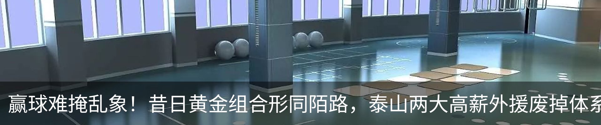 内页banner