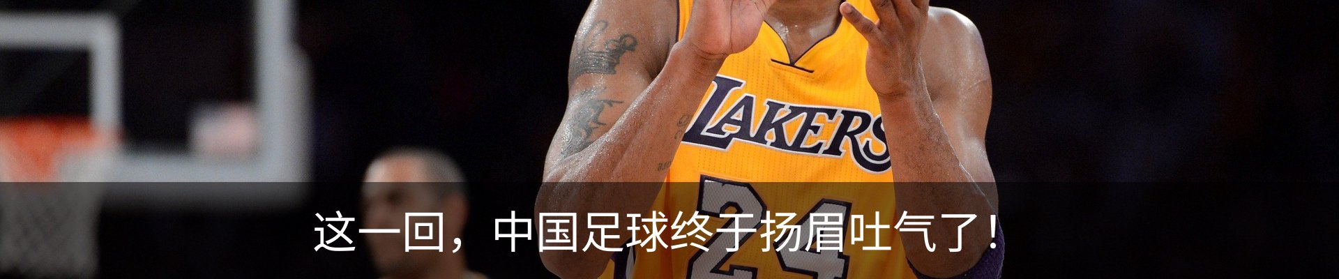 内页banner