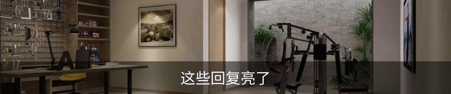 内页banner