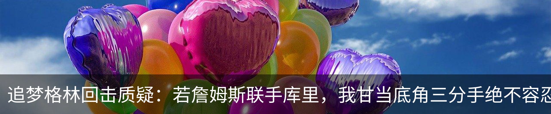 内页banner