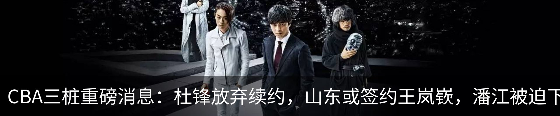 内页banner