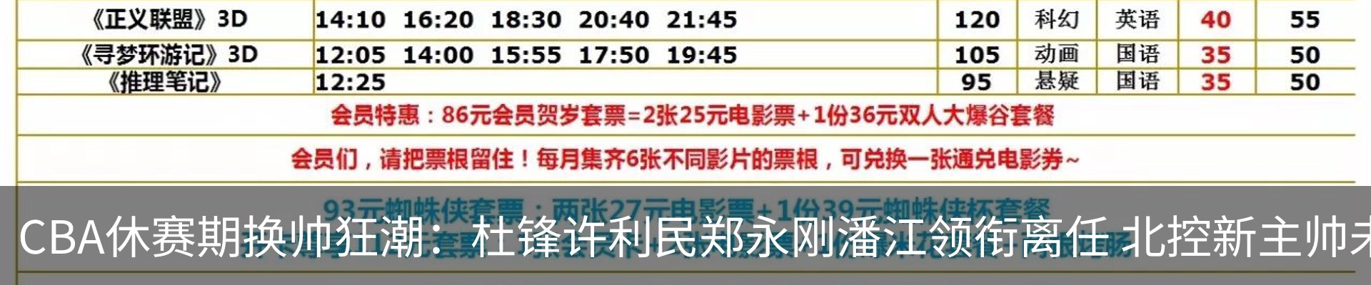 内页banner