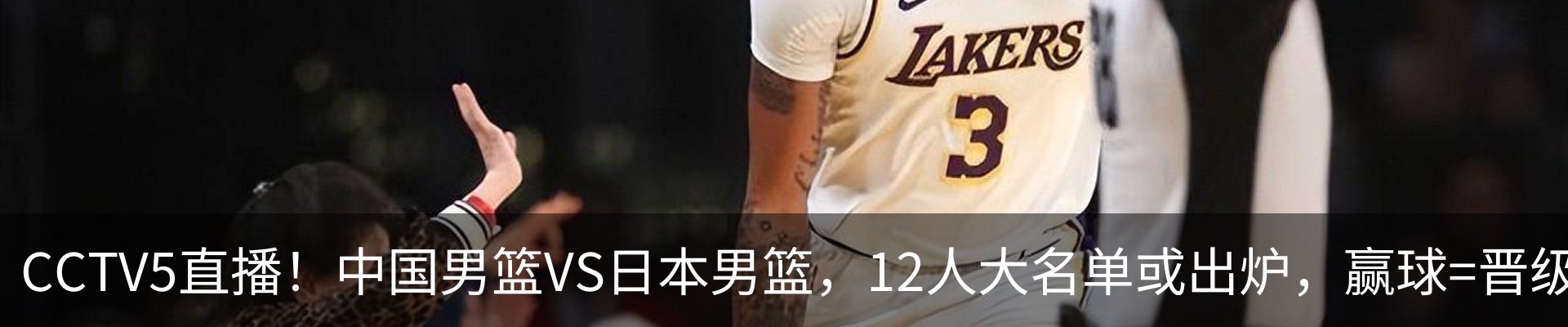 内页banner