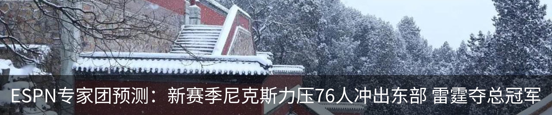 内页banner