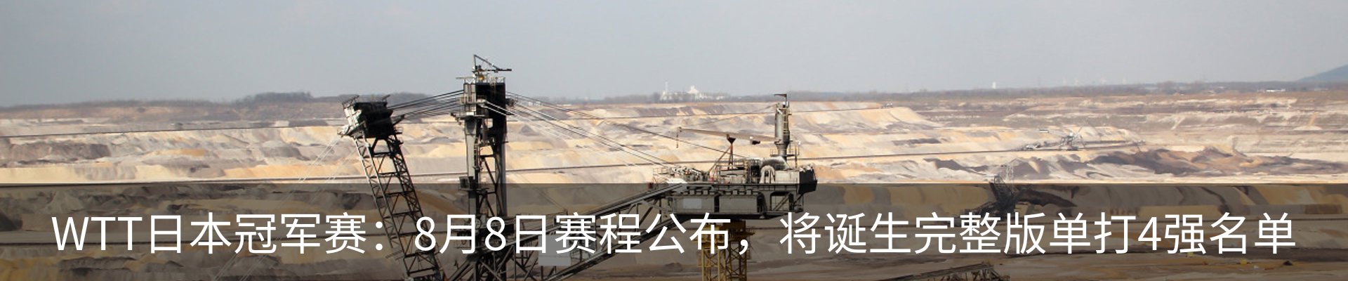内页banner